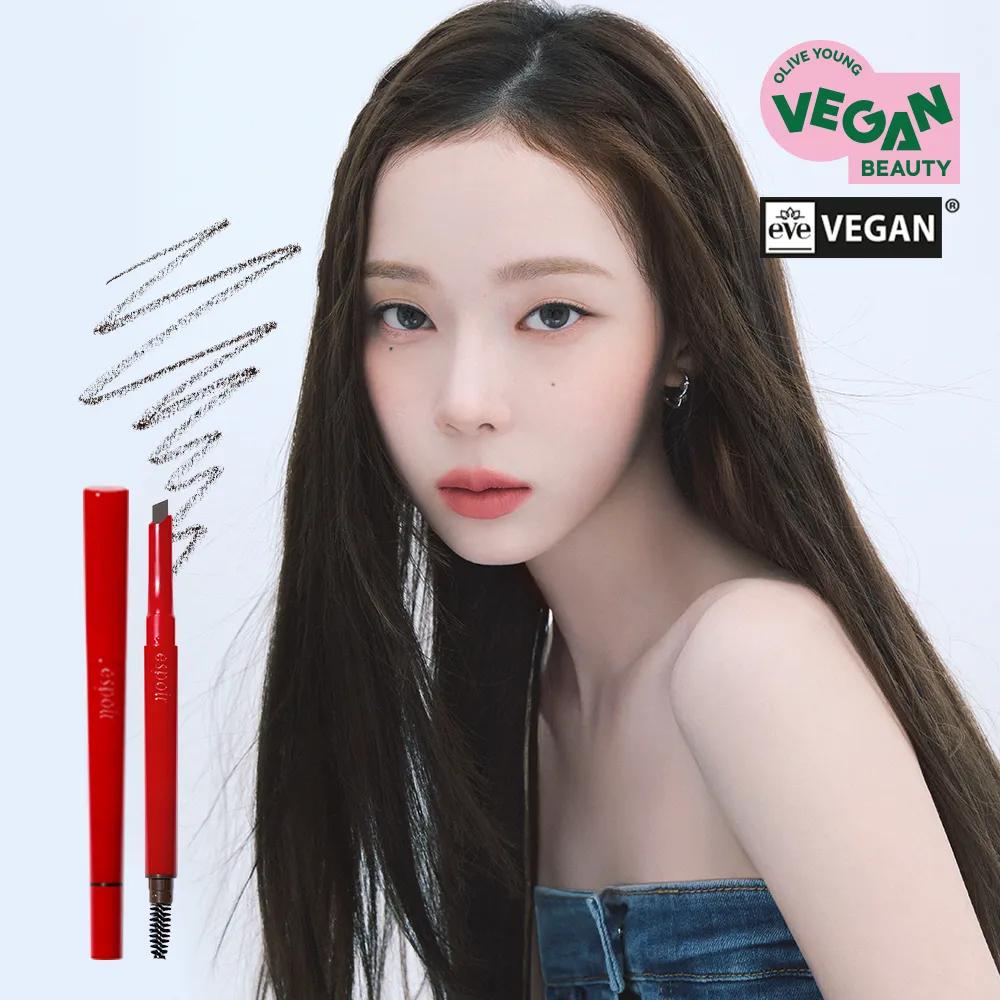 espoir The Brow Easy Shaping Pencil (5 Colors) 04 Light Brown