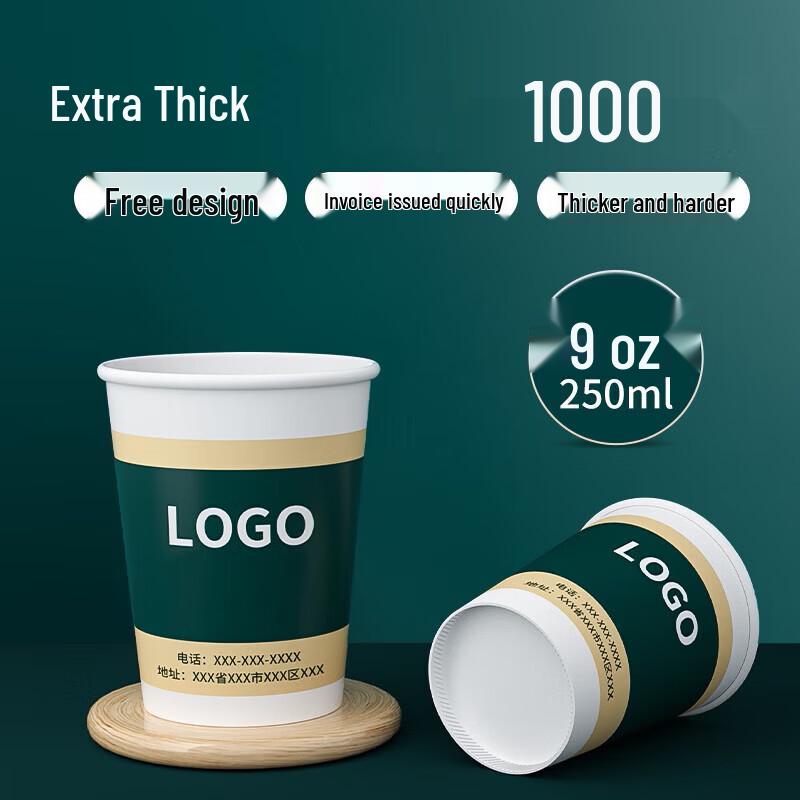 TRNFA Thickened Disposable Paper Cups
