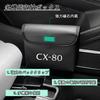FOR New Mazda CX80 CX 80 KL Series 2024 Car Folding Trash Can Multifunctional Seat Back Door Storage Box Trash Bag Storage Box Mazda CX80 Accessory