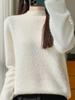 Women's Solid Color Wool Sweater: New Half-High Collar Knit Pullover with Hot Drill Detail for Autumn/Winter