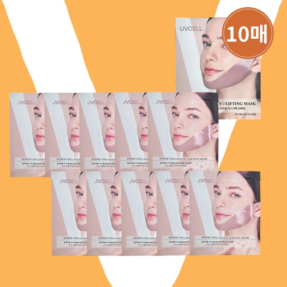 UVCELL Compression Lifting Mask Lifting Patch 10 doses (1 box) 1 box of pressure lifting mask lifting patch