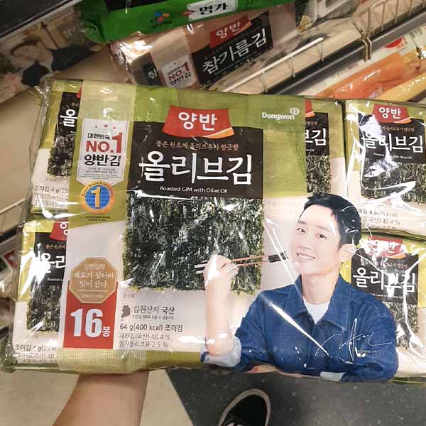 Yangban Roasted Seaweed with Olive Oil 4g x 16 Packs One thing