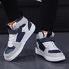 Children's High Top Microfiber Board Shoes for Sports Boys' Shoes