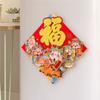 Chinese Style New Year Door Sticker 3D Flocking Fortune Character  Home Decoration