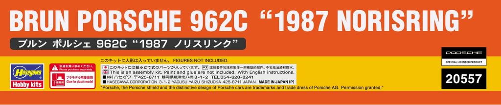 Hasegawa Scale Brun Porsche 962C 1987 Norisring Plastic Model Kit 20557 1/24