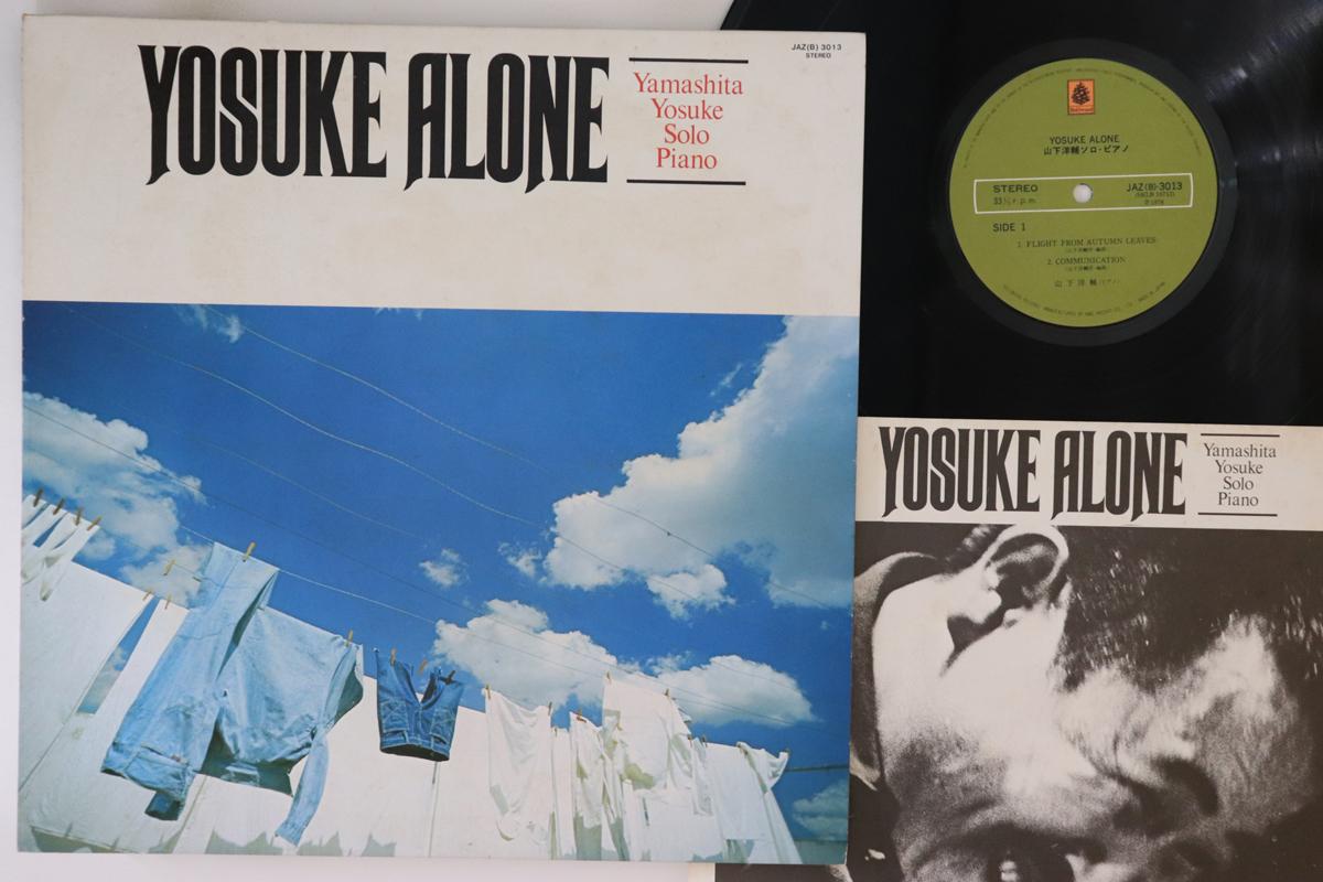 

LP Record YOSUKE YAMASHITA - Yosuke Alone JAZ3013 BELLWOOD Japan Jazz Used