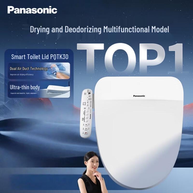 Panasonic Smart Bidet Toilet Seat