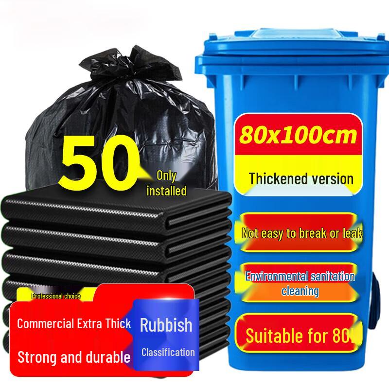 

HUIHUADU Extra Thick Black Trash Bags