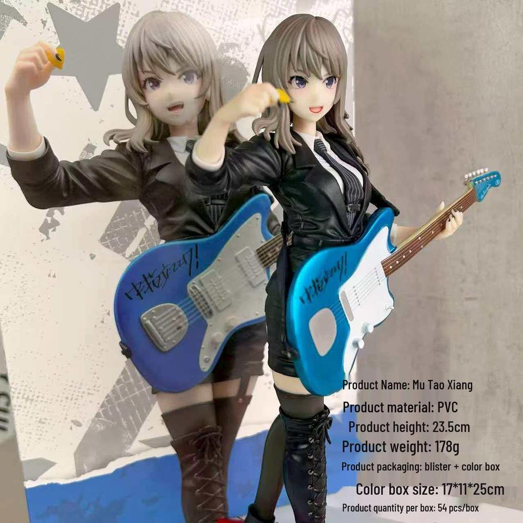 Two-Dimensional Girl Band Kawaragi Momoka Desktop Figure Ornament Gift Box