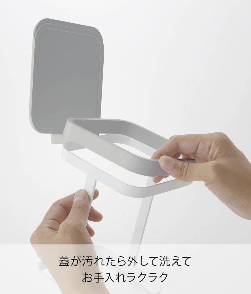 Yamazaki Eco-Friendly Plastic Bag Holder with Lid, White, 3353