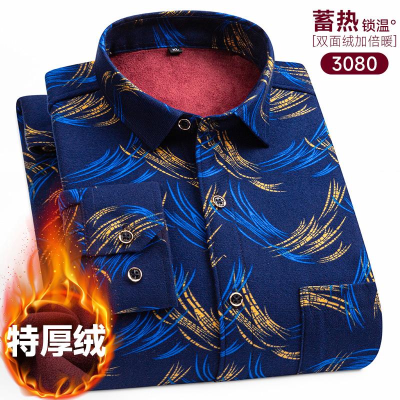 Men's long-sleeved shirt with double-sided fleece, warm and cold-resistant, thickened with fleece, 8XL, 9XL, casual and trendy
