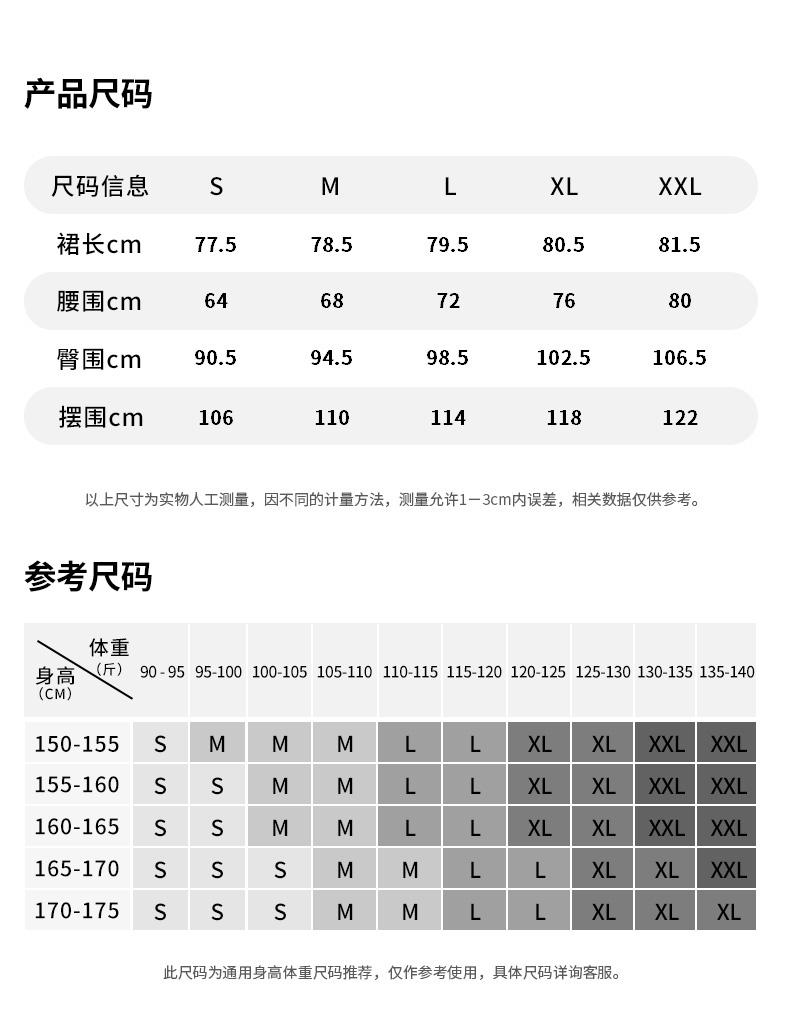 Elegant temperament, high waisted skirt, lightweight and versatile for commuting, mid length straight tube skirt for women