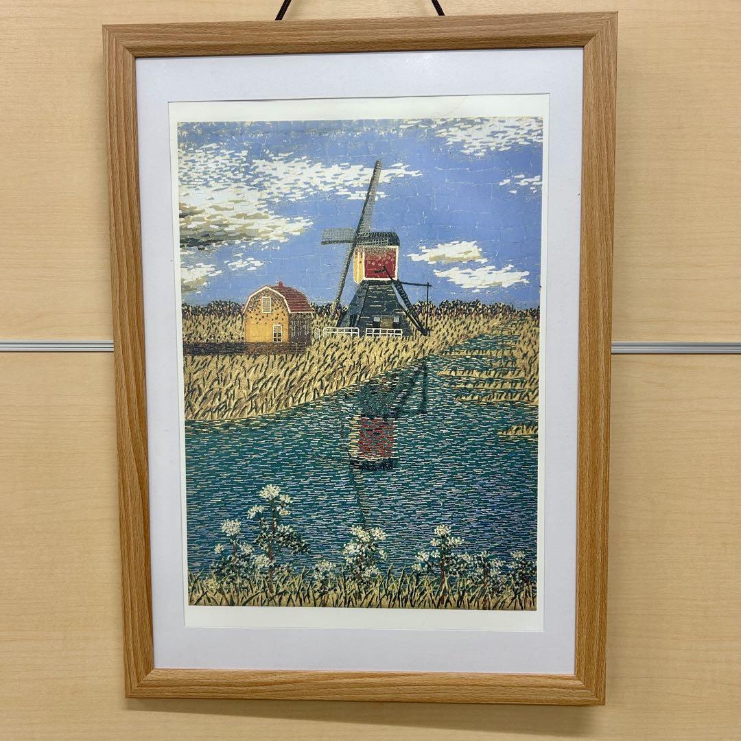 

[USED] Kiyoshi Yamashita Dutch Windmills Print Reproduction