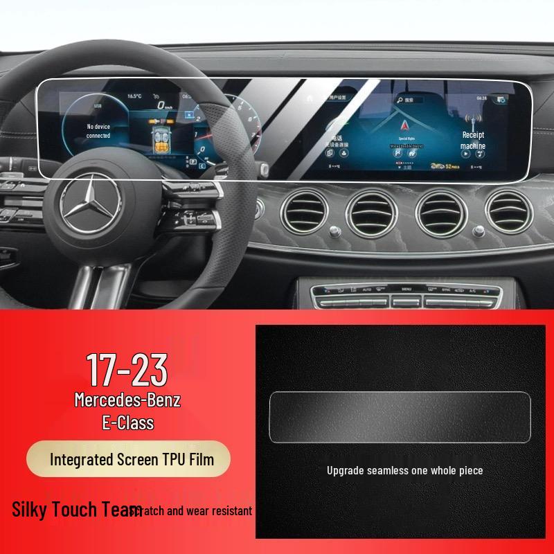 TPU Protective Film for 2017-2024 Mercedes-Benz E-Class E300L/E260L Interior Screens & Panels