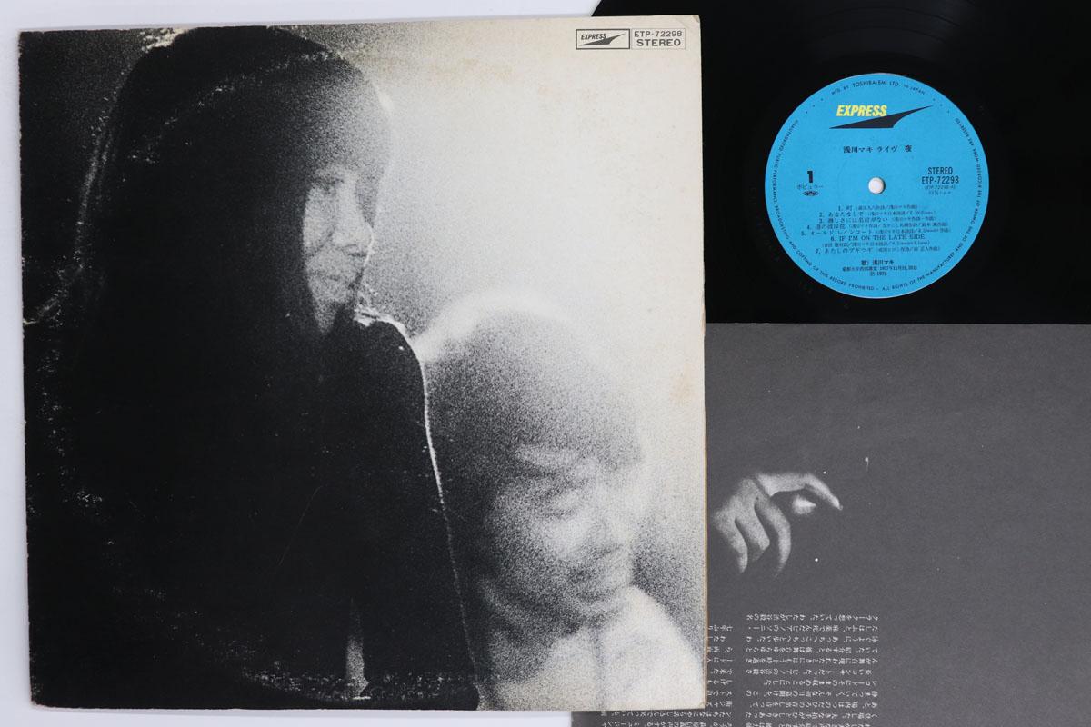 

LP Record MAKI ASAGAWA Live Yoru ETP72298 EXPRESS 1978 Japan Japanese PopRock Used