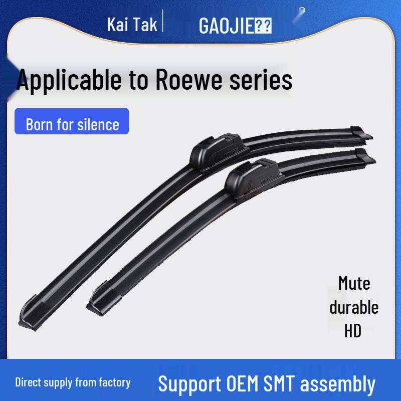 Roewe RX5 Boneless Wiper for Models 350/360/550/750/I5/EI6/RX3/E50
