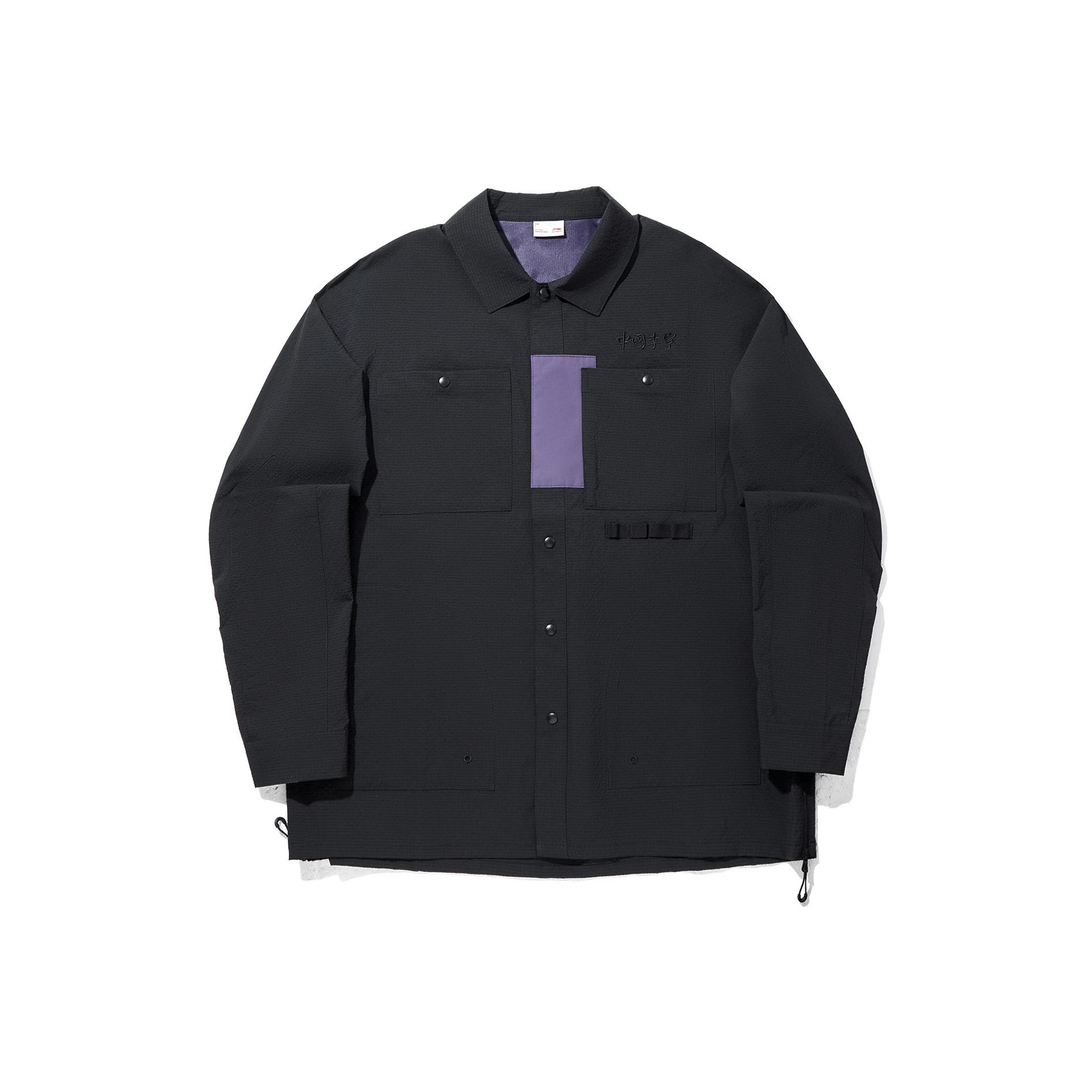 

Li Ning Рубашка повседневная свободного кроя с длинным рукавом и цветными блоками для мужчин ASHV255-1 S