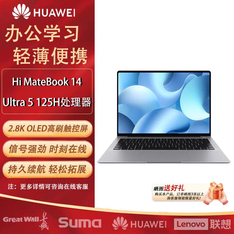 

Huawei Hi MateBook 14 2.8K OLED Touch Laptop (CN version) 16GB RAM, 1TB SSD