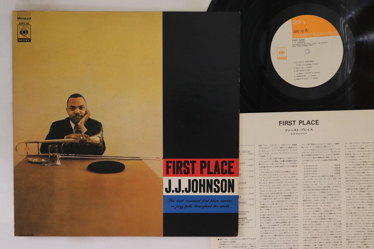 

LP Record JJ JOHNSON - First Place SOPZ26 CBS SONY 1973 Japan Jazz Used