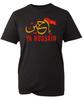 Muharram T Shirt, Labik Ya Hussain,Holy Month,Asuhra, Shia, Ahle Bayt,Religious