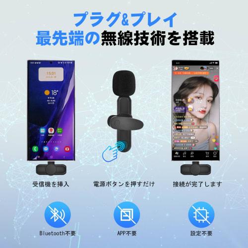 Fifod Wireless Lavalier Microphone, Compatible with Type-C and Android, Compatible with 2 People Simultaneously, Plug and Play, 360 Sound Collection,