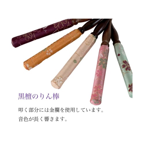 Naamukuma-chan Koubou Bell Stick, Sakura Pattern, 4 Sun (approx. 12cm Long), Pink