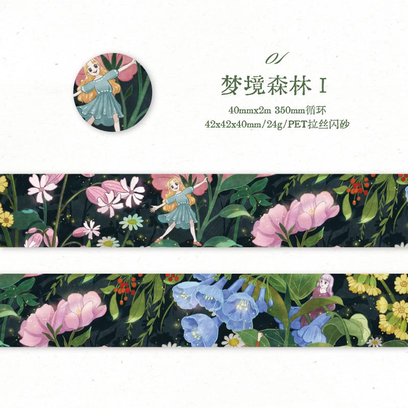 Journal GO 4x200cm Dream Forest PET Brushed Glitter Sand Tape Stickers Creative Planner Supplies DIY Scrapbooking Album Journal