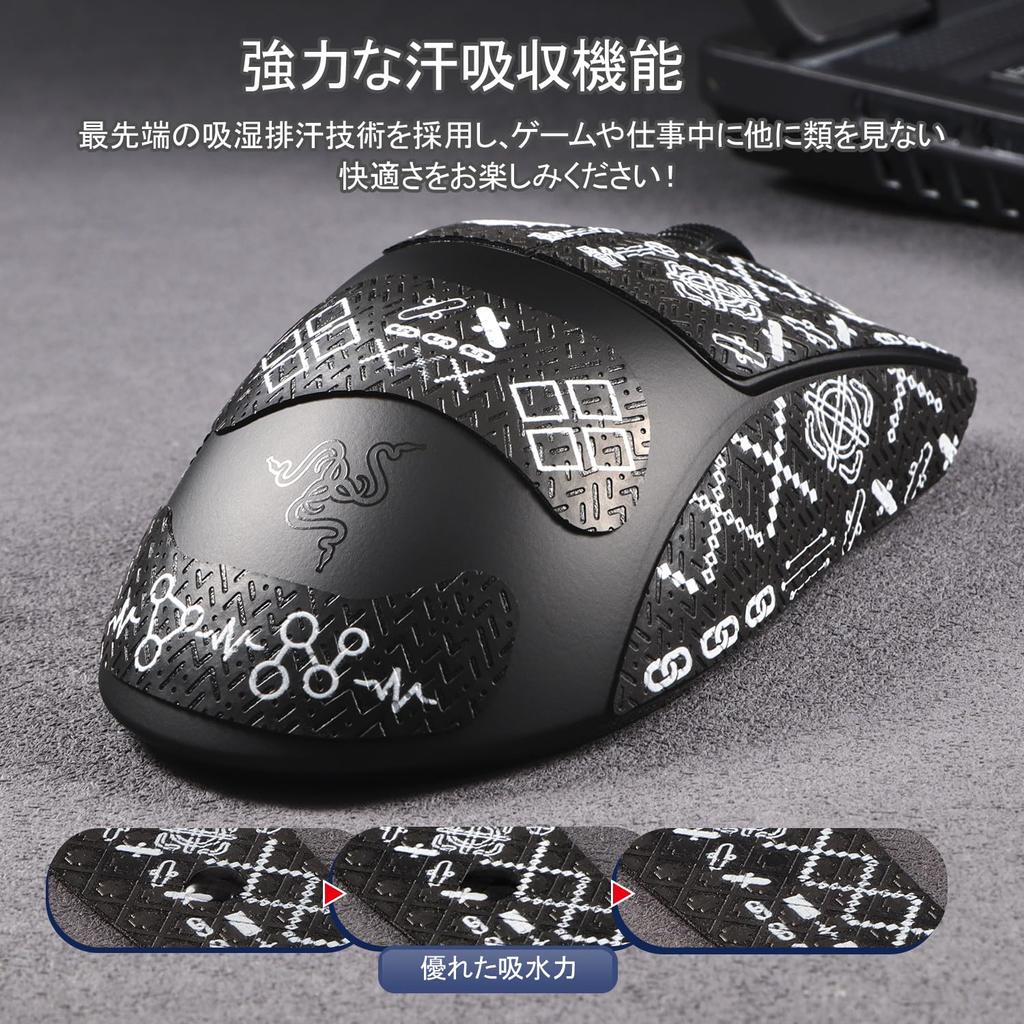 Páska na uchopení myši IMMOENUC, vhodná pro myš Deathadder V3 HyperSpeed, PVC materiál, barevné těsnění, absorbuje pot a zabraňuje uklouznutí, protiskluzová