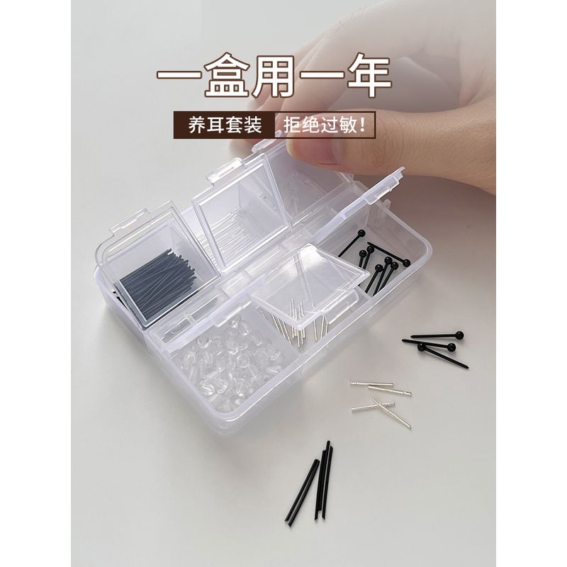 

Xiangnan 925 Sterling Silver Best Selling Plastic Female Otica A set of boxes