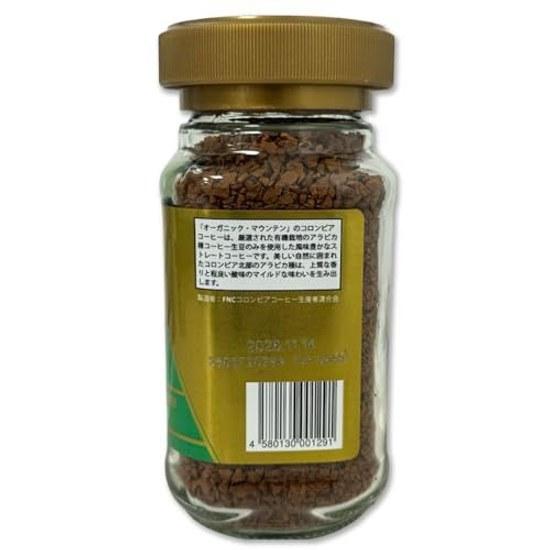 Bio Berg Instantkaffee Flasche 85g
