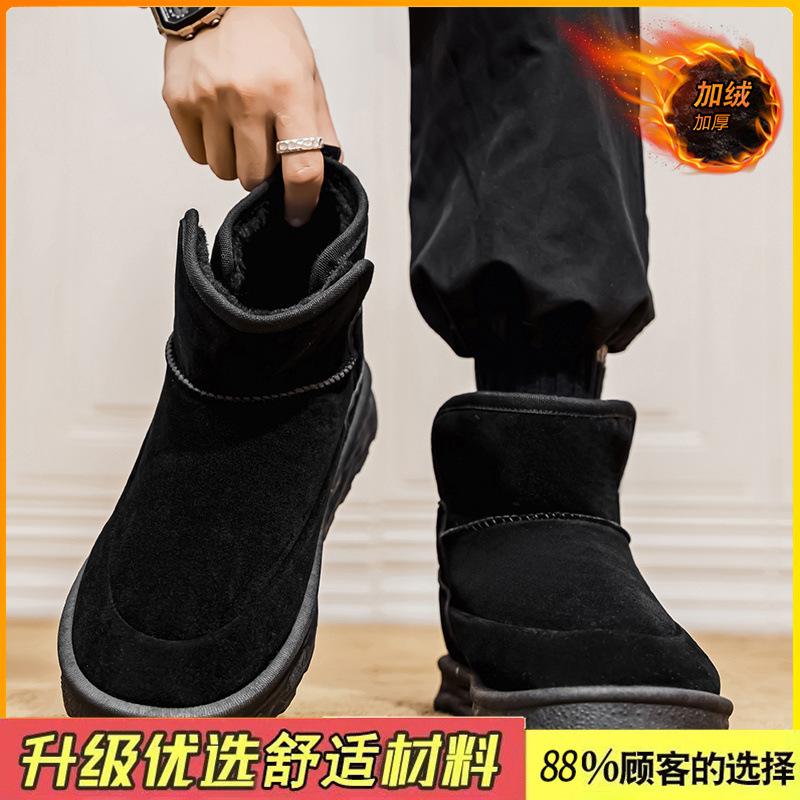 Snow boots new winter velvet thickened non-slip warm short boots outdoor bread large cotton shoes
