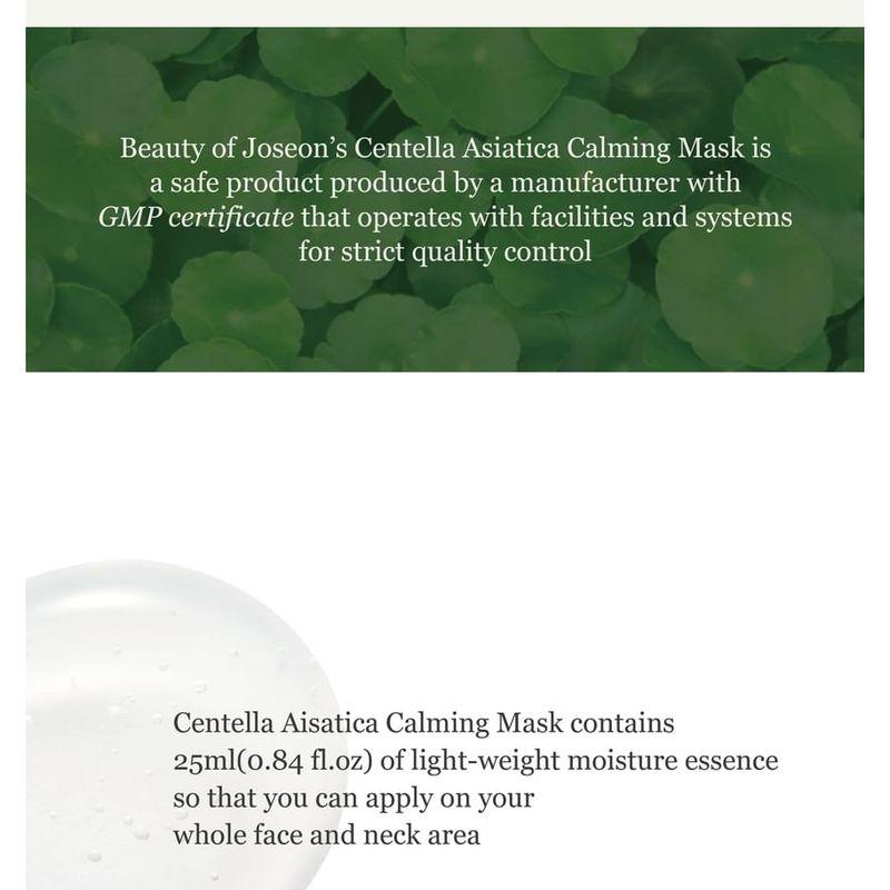 Beauty of Joseon Centella Asiatica Beruhigende Maske