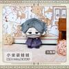 Identity V Plush Dolls Explorer Ithaqua Alva Lorenz Seer Joseph Desaulniers Bag Pendant Keychain Anime Figure Stuffed Toys Gift