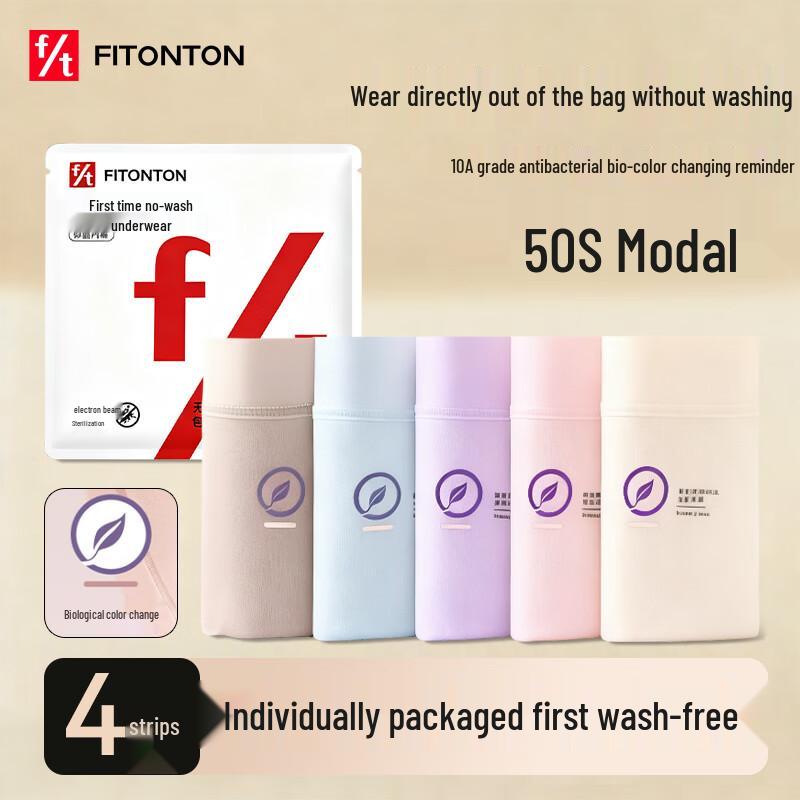 FitonTon Women's Modal Seamless Mid-Waist Antibacterial Briefs