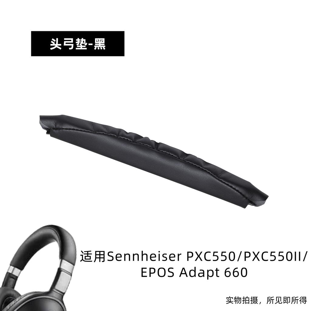 Replacement Upgrade Velcro Head Beam Mat For Sennheiser PXC 550/EPOS Adapt 660 Headphones Repair Parts Easy Installation