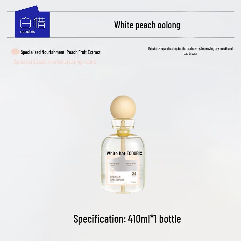 Bai Xi White Peach Oolong Mouthwash