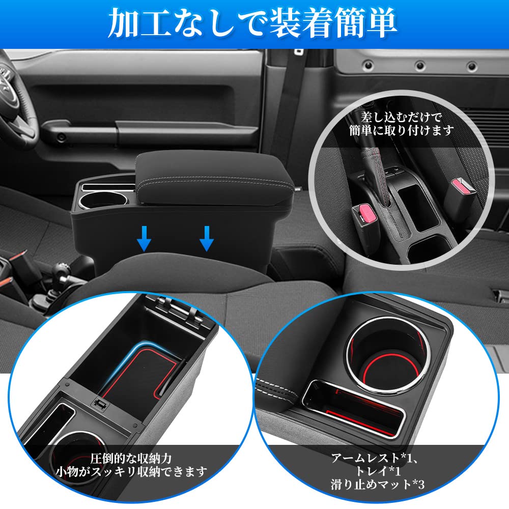 Suzuki New Jimny Sierra Specific Armrest Console Box with Drink Easy Storage PU Leather Custom Easy Drop Reduces Direct from the Manufacturer