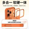 Applicable To iPhone17 Mobile Phone Case Apple 16 Pro Corrugated 15Max Skin Feeling 14 All-inclusive 13 Solid Color Protective Case