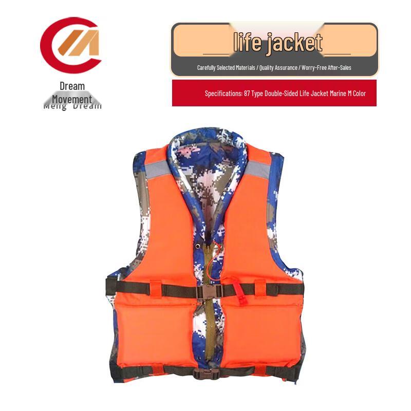 Dream Motion Water Safety & Rescue Gear