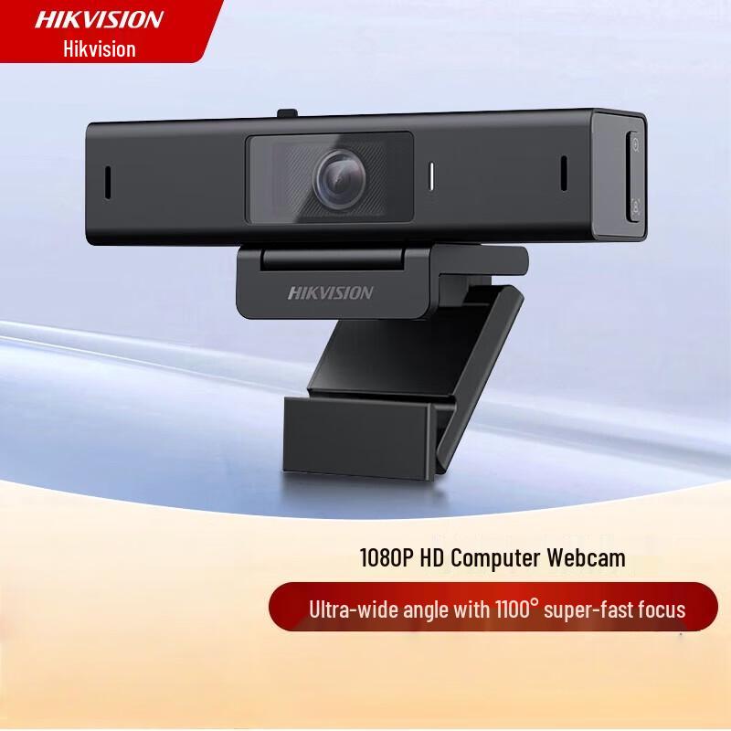 

Hikvision DS-U62 HD USB Webcam with Microphone CN plug (adapter included)