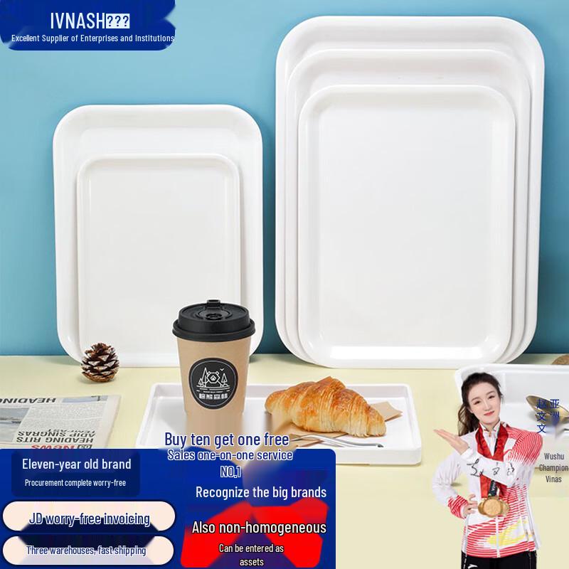 Rectangular Melamine Serving Tray