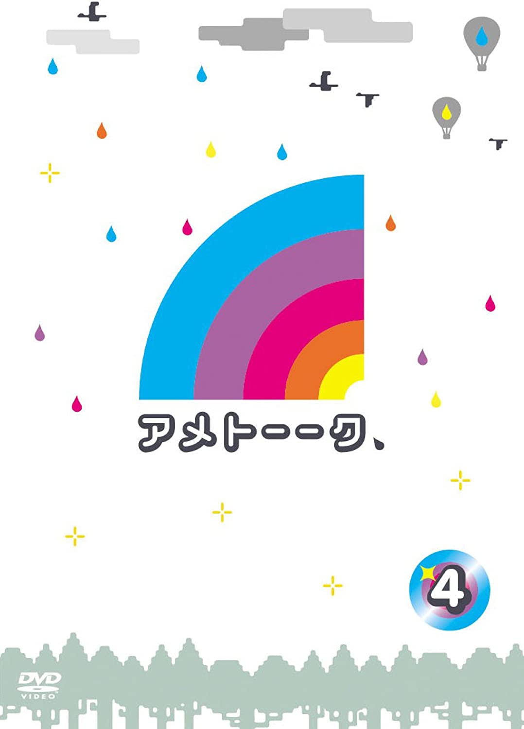 

DVD DVD - Ametalk! DVD 4 2009 Japan Movies & DVD Used