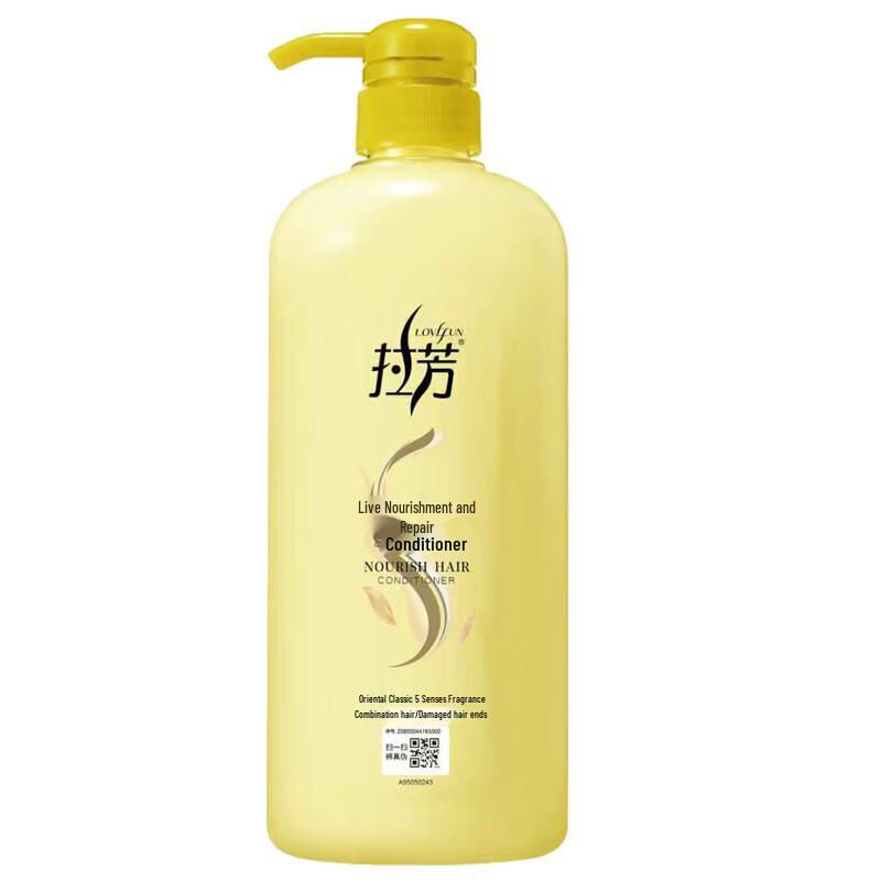 Lafang Oxygen Repair Hair Conditioner
