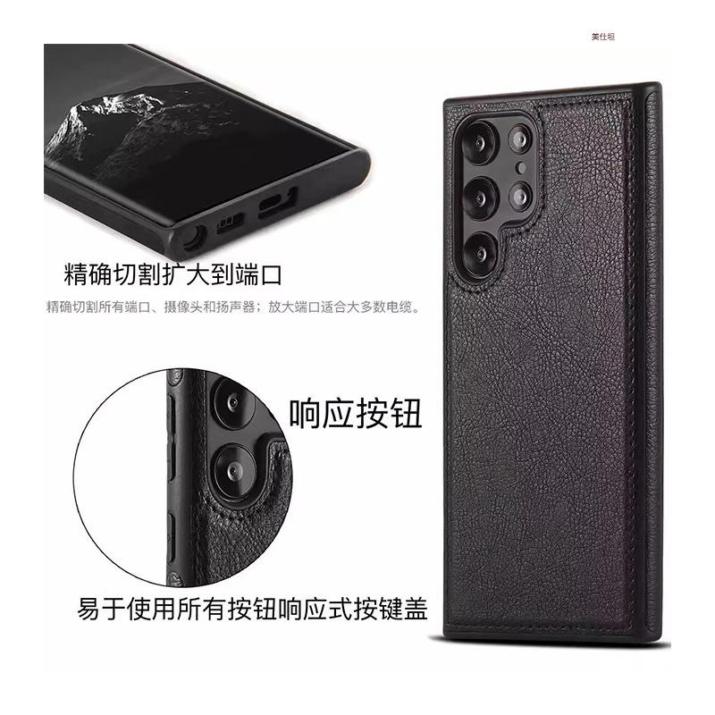 Applicable To Samsung S25ultra Mobile Phone Case New Car Line S23u All-inclusive Anti-drop Internet Celebrity 24u Business 22u Leather Case