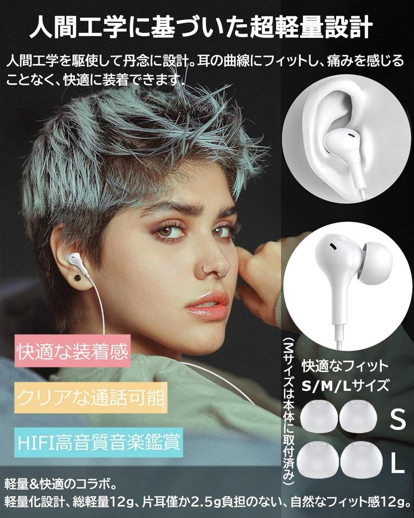 Xunbida Kabel-Kopfhörer mit Mikrofon Klangqualität Magnetisch USB C HIFI Klang Kopfhörer mit Lautstärke Anruf Rauschunterdrückung Kompatibel mit iPhone und Inklusive Aufbewahrung