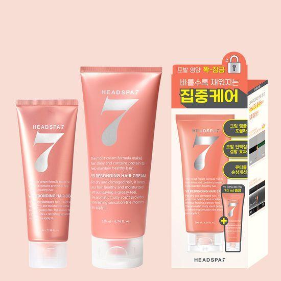 Headspa7 V8 Rebonding Hair Cream Special Set
