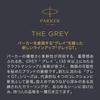 PARKER IM Fountain Pen, Gray GT, Fine Nib, Gift Box, 2213800