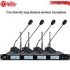 HuiDu Professional Wireless Microphone Systems (CN Version)