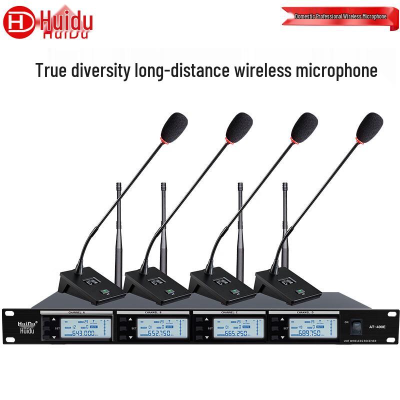 HuiDu Professional Wireless Microphone Systems (CN Version)