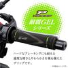 Daytona ProGrip 98155 Motorcycle Grip Handle Diameter 0.8 inches (22.2 mm) 4.8 inches (122